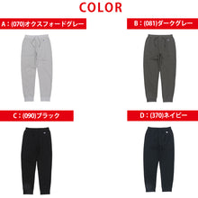画像をギャラリービューアに読み込む, チャンピオン Champion スウェットパンツ メンズ S~XXL 大きいサイズ 長ズボン ボトム ジョガーパンツ スリム ルームウエア 部屋着 アメカジ ダンス 綿混