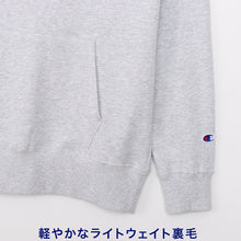 画像をギャラリービューアに読み込む, Champion チャンピオン パーカー レディース 裏毛 綿混 ライトウェイト フーデッドスウェット 長袖 ロゴ刺繍 ゆったり スウェット トップス フーディー M・L・XL カジュアル 普段着 春 秋 冬 重ね着 アメリカ綿 リサイクルポリエステル シンプル ス
