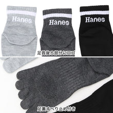 画像をギャラリービューアに読み込む, ヘインズ 靴下 メンズ 5本指 ソックス 3足 セット 滑り止め 黒 グレー ロゴ スポーツ ショート スニーカー おしゃれ 25-27cm (hanes 男性 五本指 ウォーキング) (在庫限り)