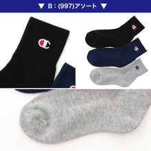 画像をギャラリービューアに読み込む, チャンピオン 靴下 子供 クルー丈 ソックス クルー丈 3足組  v キッズ ジュニア 男の子 女の子 男子 女子 ショートソックス champion (在庫限り)