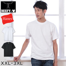 画像をギャラリービューアに読み込む, ヘインズ ビーフィー Tシャツ 大きいサイズ メンズ hanes beefy XXL・3XL Hanes 綿100% インナー 半袖 無地 肌着 下着 綿 コットン 男性 大寸 XXL 3XL パックT