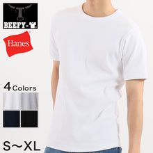 画像をギャラリービューアに読み込む, ヘインズ BEEFY-T ビーフィー リブTシャツ S~XL (Hanes tシャツ メンズ 無地 肌着 半袖 下着 綿 コットン インナー 男性 hanes S M L XL)