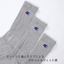 画像をギャラリービューアに読み込む, Champion ハーフパイル フルレングスソックス 3足セット S:23-25cm~L:27-29cm (チャンピオン セット 丈夫 厚手 厚地 綿 ワンポイント スポーツ ガテン Champion)