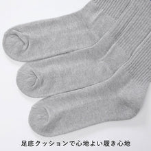 画像をギャラリービューアに読み込む, Champion ハーフパイル フルレングスソックス 3足セット S:23-25cm~L:27-29cm (チャンピオン セット 丈夫 厚手 厚地 綿 ワンポイント スポーツ ガテン Champion)