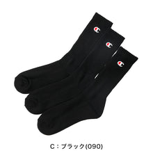 画像をギャラリービューアに読み込む, Champion ハーフパイル フルレングスソックス 3足セット S:23-25cm~L:27-29cm (チャンピオン セット 丈夫 厚手 厚地 綿 ワンポイント スポーツ ガテン Champion)