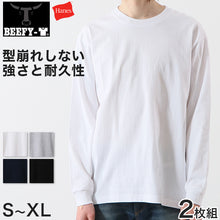 画像をギャラリービューアに読み込む, ヘインズ BEEFY-T ビーフィー メンズ 長袖Tシャツ2枚組 S~XL (Hanes トップス 綿100% クルーネック 男性 丈夫 無地 パックT
