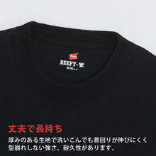 画像をギャラリービューアに読み込む, ヘインズ BEEFY-T ビーフィー メンズ 長袖TシャツBIG XXL・3XL (Hanes トップス 綿100% クルーネック 男性 丈夫 無地 大寸 ビック キング パックT