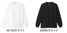 画像をギャラリービューアに読み込む, ヘインズ BEEFY-T ビーフィー メンズ 長袖TシャツBIG XXL・3XL (Hanes トップス 綿100% クルーネック 男性 丈夫 無地 大寸 ビック キング パックT