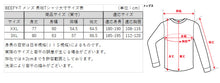 画像をギャラリービューアに読み込む, ヘインズ BEEFY-T ビーフィー メンズ 長袖TシャツBIG XXL・3XL (Hanes トップス 綿100% クルーネック 男性 丈夫 無地 大寸 ビック キング パックT
