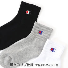 画像をギャラリービューアに読み込む, チャンピオン 靴下 ソックス キッズ 3足 セット 男の子 女の子 ショート 白 黒 グレー ネイビー スポーツ くるぶし丈 おしゃれ ブランド ハーフパイル 19-24cm champion まとめ買い ショートソックス スニーカーソックス ワンポイント 綿素材