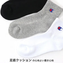 画像をギャラリービューアに読み込む, チャンピオン 靴下 ソックス キッズ 3足 セット 男の子 女の子 ショート 白 黒 グレー ネイビー スポーツ くるぶし丈 おしゃれ ブランド ハーフパイル 19-24cm champion まとめ買い ショートソックス スニーカーソックス ワンポイント 綿素材