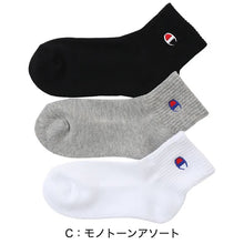 画像をギャラリービューアに読み込む, チャンピオン 靴下 ソックス キッズ 3足 セット 男の子 女の子 ショート 白 黒 グレー ネイビー スポーツ くるぶし丈 おしゃれ ブランド ハーフパイル 19-24cm champion まとめ買い ショートソックス スニーカーソックス ワンポイント 綿素材