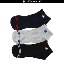 画像をギャラリービューアに読み込む, チャンピオン 靴下 キッズ ソックス 3足 セット ショート ジュニア 男の子 女の子 スポーツ ロゴ 19-24cm (champion まとめ買い スニーカーソックス ワンポイント 綿素材 子供 男子 女子 ジュニア)