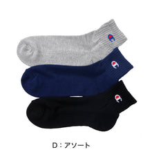 画像をギャラリービューアに読み込む, メンズソックス Champion クォーターレングスソックス3P S:23-25cm~L:27-29cm (チャンピオン 靴下 ショートソックス セット 丈夫 厚手 厚地 綿 ワンポイント スポーツ ガテン)
