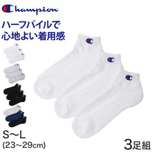 画像をギャラリービューアに読み込む, メンズソックス Champion ショートレングスソックス3P S:23-25cm~L:27-29cm (チャンピオン 靴下 ショート丈 スニーカー丈 セット 丈夫 厚手 厚地 綿 ワンポイント スポーツ ガテン)