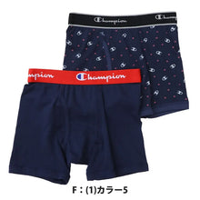 画像をギャラリービューアに読み込む, チャンピオン ボクサーパンツ キッズ 前開き 2枚組 130~160cm ボクサーブリーフ 140 150 160 子供 下着 男の子 インナー パンツ 綿混 champion 前あき