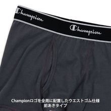 画像をギャラリービューアに読み込む, チャンピオン ボクサーパンツ キッズ 前開き 2枚組 130~160cm ボクサーブリーフ 140 150 160 子供 下着 男の子 インナー パンツ 綿混 champion 前あき