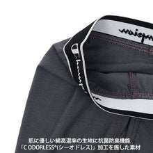 画像をギャラリービューアに読み込む, チャンピオン ボクサーパンツ キッズ 前開き 2枚組 130~160cm ボクサーブリーフ 140 150 160 子供 下着 男の子 インナー パンツ 綿混 champion 前あき