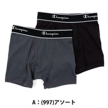 画像をギャラリービューアに読み込む, チャンピオン ボクサーパンツ キッズ 前開き 2枚組 130~160cm ボクサーブリーフ 140 150 160 子供 下着 男の子 インナー パンツ 綿混 champion 前あき