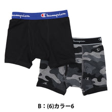 画像をギャラリービューアに読み込む, チャンピオン ボクサーパンツ キッズ 前開き 2枚組 130~160cm ボクサーブリーフ 140 150 160 子供 下着 男の子 インナー パンツ 綿混 champion 前あき