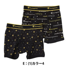 画像をギャラリービューアに読み込む, チャンピオン ボクサーパンツ キッズ 前開き 2枚組 130~160cm ボクサーブリーフ 140 150 160 子供 下着 男の子 インナー パンツ 綿混 champion 前あき