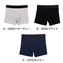 画像をギャラリービューアに読み込む, ヘインズ BEEFY ビーフィー ボクサーブリーフ M~XL (Hanes メンズ ボクサーパンツ インナー 下着 LL 綿混 前開き) (在庫限り)