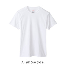 画像をギャラリービューアに読み込む, ヘインズ クルーネックTシャツ 3枚組 BIG 3L・4L (Hanes Global Value Line 綿100 インナー アンダーウェア 肌着 下着)