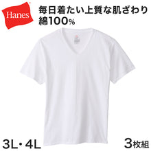 画像をギャラリービューアに読み込む, ヘインズ メンズ VネックTシャツ 3枚組 BIG 3L・4L (Hanes Global Value Line 綿100 インナー アンダーウェア 肌着 下着)