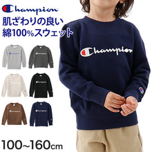 画像をギャラリービューアに読み込む, チャンピオン キッズ スウェット トレーナー 100cm~160cm champion 子供 ボーイズ ガールズ 綿 裏毛 (在庫限り)