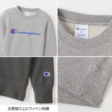 画像をギャラリービューアに読み込む, チャンピオン キッズ スウェット トレーナー 100cm~160cm champion 子供 ボーイズ ガールズ 綿 裏毛 (在庫限り)