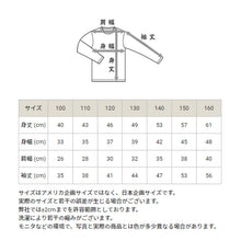 画像をギャラリービューアに読み込む, チャンピオン キッズ スウェット トレーナー 100cm~160cm champion 子供 ボーイズ ガールズ 綿 裏毛 (在庫限り)
