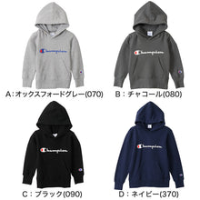 画像をギャラリービューアに読み込む, チャンピオン キッズ 裏毛スウェットパーカー 100cm~160cm (champion キッズ ボーイズ ガールズ 子供)