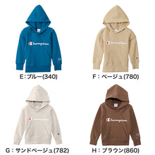 画像をギャラリービューアに読み込む, チャンピオン キッズ 裏毛スウェットパーカー 100cm~160cm (champion キッズ ボーイズ ガールズ 子供) (在庫限り)