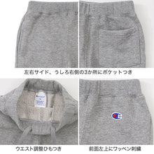 画像をギャラリービューアに読み込む, Champion チャンピオン キッズ スウェットパンツ 綿100% 裏毛 フレンチテリー ロングパンツ ジョガーパンツ 100cm~160cm 子供 子ども ジュニア 男の子 女の子 ポケット 裾リブ セットアップ カジュアル ボトムス 長ズボン 通学 普段着 部屋着 ルー