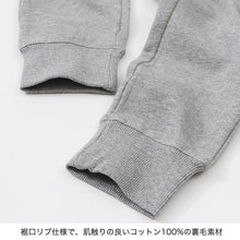 画像をギャラリービューアに読み込む, Champion チャンピオン キッズ スウェットパンツ 綿100% 裏毛 フレンチテリー ロングパンツ ジョガーパンツ 100cm~160cm 子供 子ども ジュニア 男の子 女の子 ポケット 裾リブ セットアップ カジュアル ボトムス 長ズボン 通学 普段着 部屋着 ルー