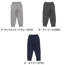 画像をギャラリービューアに読み込む, Champion チャンピオン キッズ スウェットパンツ 綿100% 裏毛 フレンチテリー ロングパンツ ジョガーパンツ 100cm~160cm 子供 子ども ジュニア 男の子 女の子 ポケット 裾リブ セットアップ カジュアル ボトムス 長ズボン 通学 普段着 部屋着 ルー