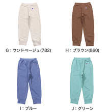 画像をギャラリービューアに読み込む, チャンピオン キッズ 裏毛スウェットパンツ 100cm~160cm champion キッズ ボーイズ ガールズ 子供 (在庫限り)