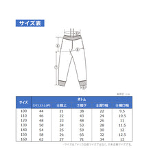 画像をギャラリービューアに読み込む, Champion チャンピオン キッズ スウェットパンツ 綿100% 裏毛 フレンチテリー ロングパンツ ジョガーパンツ 100cm~160cm 子供 子ども ジュニア 男の子 女の子 ポケット 裾リブ セットアップ カジュアル ボトムス 長ズボン 通学 普段着 部屋着 ルー