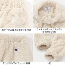 画像をギャラリービューアに読み込む, チャンピオン キッズ パンツ 長ズボン フリース もこもこ 冬 100cm~160cm 子供服 ボトムス ズボン ジュニア 男の子 女の子 (在庫限り)