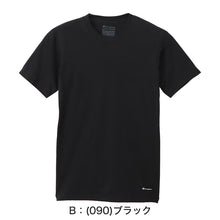 画像をギャラリービューアに読み込む, 綿100% キッズ インナー 半袖 Tシャツ クルーネック 男の子 2枚組 130cm~160cm チャンピオン Champion 子供 下着 肌着 子ども ジュニア 白 黒