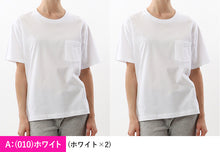 画像をギャラリービューアに読み込む, ヘインズ レディース Tシャツ ポケット トップス 半袖 綿100% コットン 春夏 2枚組 M・L (Hanes 透けにくい 綿 無地 シンプル インナー 女性 ポケット付き セット クルーネック) (在庫限り)