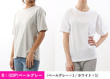 画像をギャラリービューアに読み込む, ヘインズ レディース Tシャツ ポケット トップス 半袖 綿100% コットン 春夏 2枚組 M・L (Hanes 透けにくい 綿 無地 シンプル インナー 女性 ポケット付き セット クルーネック) (在庫限り)