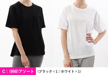 画像をギャラリービューアに読み込む, ヘインズ レディース Tシャツ ポケット トップス 半袖 綿100% コットン 春夏 2枚組 M・L (Hanes 透けにくい 綿 無地 シンプル インナー 女性 ポケット付き セット クルーネック) (在庫限り)