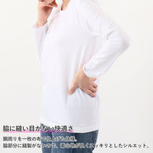 画像をギャラリービューアに読み込む, レディース tシャツ 長袖 クルーネック カットソー 綿100% ヘインズ ジャパンフィット 2枚組 M・L Hanes 綿 コットン 無地 インナー シャツ