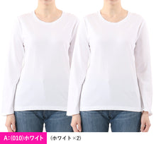 画像をギャラリービューアに読み込む, レディース tシャツ 長袖 クルーネック カットソー 綿100% ヘインズ ジャパンフィット 2枚組 M・L Hanes 綿 コットン 無地 インナー シャツ