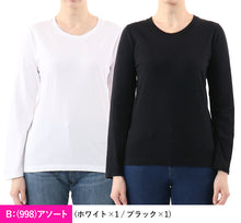 画像をギャラリービューアに読み込む, レディース tシャツ 長袖 クルーネック カットソー 綿100% ヘインズ ジャパンフィット 2枚組 M・L Hanes 綿 コットン 無地 インナー シャツ