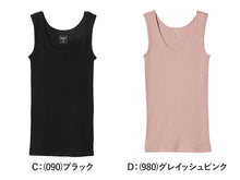画像をギャラリービューアに読み込む, Hanes タンクトップ レディース トップス リブ インナー 綿100% フリーサイズ (無地 シンプル カジュアル 春 夏 重ね着 ノースリーブ ヘインズ hanes) (在庫限り)