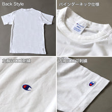 画像をギャラリービューアに読み込む, チャンピオン 半袖Tシャツ S~XL (tシャツ 綿 コットン メンズ 下着 シャツ 肌着 インナーシャツ トップス クルーネック) (在庫限り)