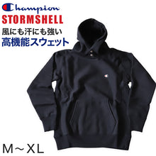 画像をギャラリービューアに読み込む, チャンピオン STORMSHELL パーカー M~XL (チャンピオン メンズ スウェット ストームシェル 防寒) (送料無料) (在庫限り)