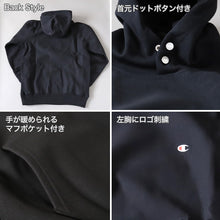 画像をギャラリービューアに読み込む, チャンピオン STORMSHELL パーカー M~XL (チャンピオン メンズ スウェット ストームシェル 防寒) (送料無料) (在庫限り)